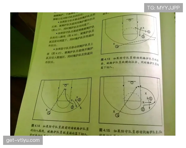 篮球持球掩护规则如何界定合法掩护动作与犯规判罚标准的详解