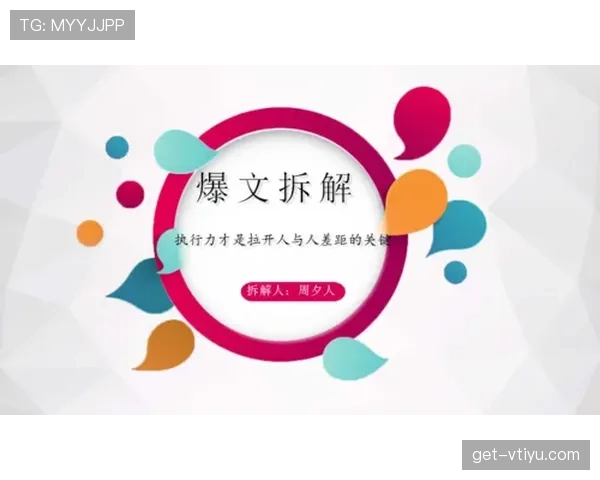规则拆解型：裁判规则的关键点有哪些？详解判罚标准与流程