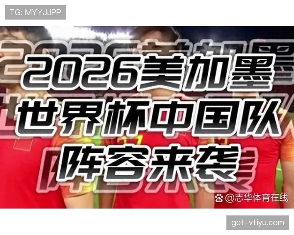 2026世界杯为什么同分要比较规则